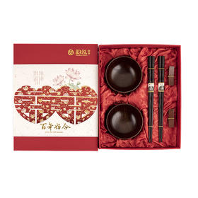 爱情甜蜜婚庆礼盒套装218