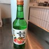 好天好饮西柚味烧酒 商品缩略图0