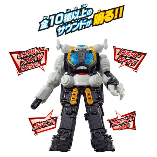 万代泽塔奥特曼金古桥军械库定制 商品图7