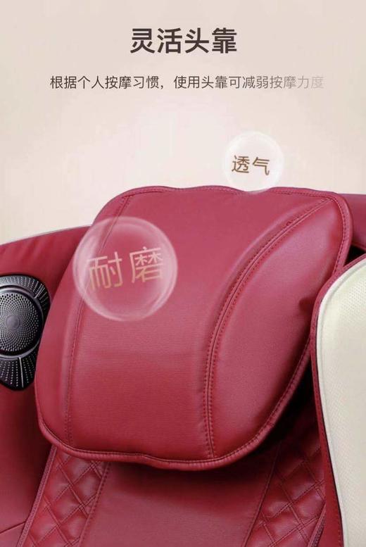 5F    艾力斯特女王智能按摩椅 商品图9