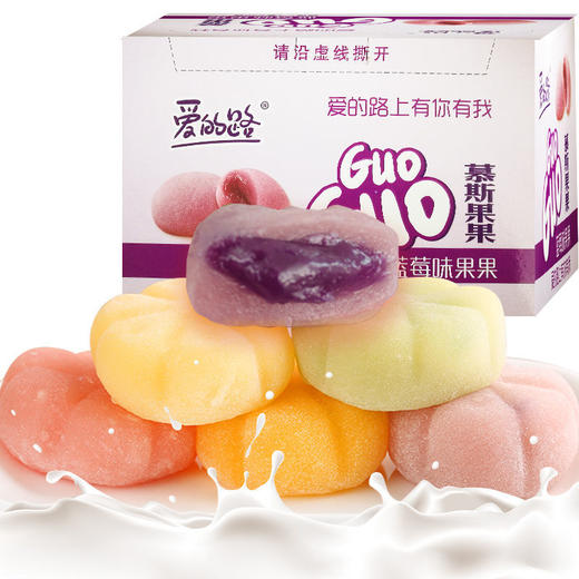 【一口软萌 Q糯软香】爱的路糯米糍零食青团小吃冰皮糕点干吃汤圆 商品图3