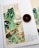 《朵云真赏苑·名画抉微》7种：《黄宾虹山水》、《齐白石花鸟》、《吴湖帆山水》、《谢稚柳山水》、《徐燕孙人物》、《于非闇花鸟》、《张大千山水》 商品缩略图4
