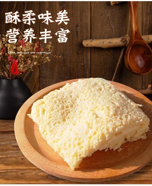 【京东/顺丰包邮】新疆伊犁奶皮子,奶中黄金,牛奶精华,高度浓缩,口干微甜微微咸淡奶酪的味道,烤过之后甜味会更明显【基地直邮】 商品图1