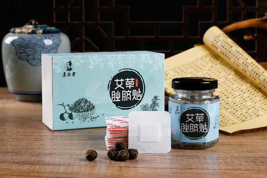 艾草肚脐贴三盒装，古法精制，行气正中，通经至远 商品图11