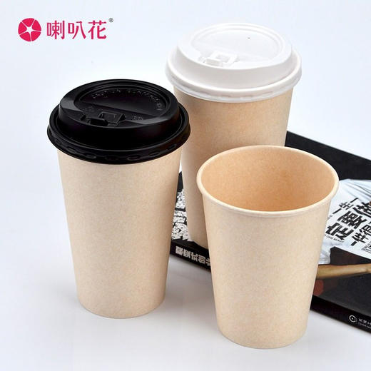 喇叭花白色纸杯一次性蔗渣单层双层中空杯咖啡杯热饮杯子带盖50套 商品图2