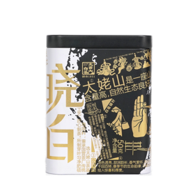 【直送到家】陈皮好搭档 50g太姥山2020年（晓白）白毫银针
