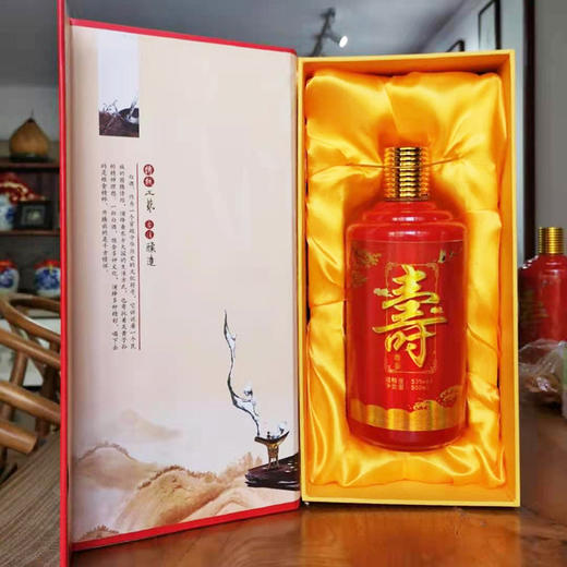 汉庭•寿宴酒 商品图1