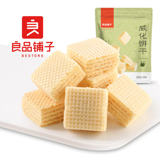 良品铺子|【爆款满减】威化饼干（牛奶味）118g（单拍不发货） 商品图1