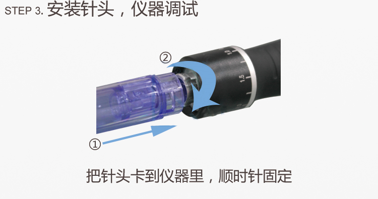 微针针头4个（拍下备注哪种针头）