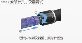 微针针头4个（拍下备注哪种针头）