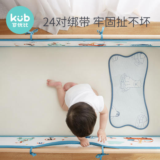 可优比婴儿床床围四季用宝宝床上用品可拆洗透气防撞拼接床围挡布【清仓】 商品图3