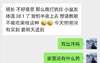 班长课堂041 | 小儿发热，不要想当然的用柴桂退热颗粒 商品缩略图0