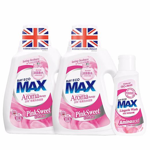 【加送80ML内衣洁净素】贝纯 法国香水洗衣凝露 1.2KG*2瓶JPY带授权招加盟代理 商品图0