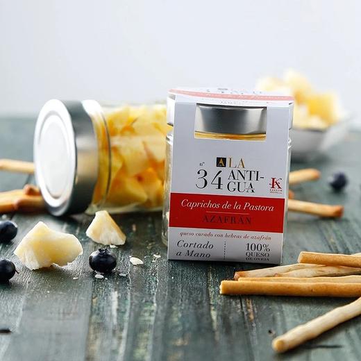 【奶酪甄选】La Antigua 绵羊奶酪 西班牙原装进口 33号皮尔蒙特松露羊奶酪&12号半硬质&14号硬质奶酪 250g块装 日期新鲜 商品图1