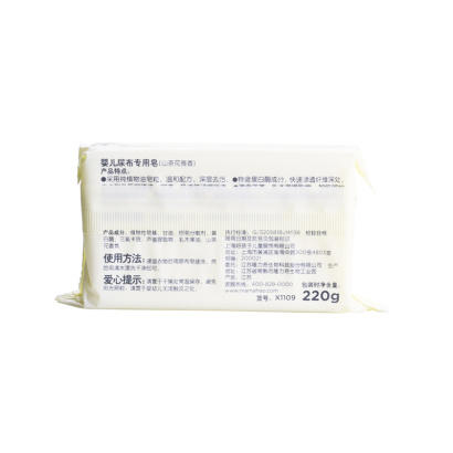 好孩子gb 儿童尿布清洁皂X1109 6件装JPY带授权招加盟代理 商品图2