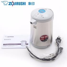 ZOJIRUSHI/象印 手提式保温型电热水瓶 CH-DSH10C 1LJPY带授权招加盟代理