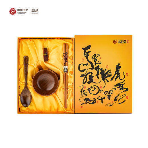 十二生肖实木碗勺套装9993 商品图4