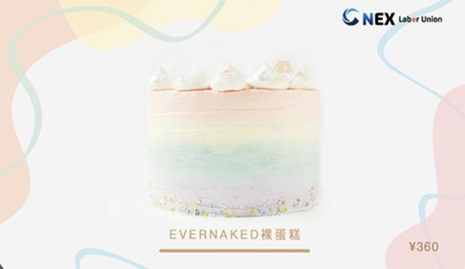 360面值 商品图0