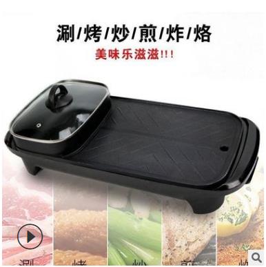 两张魅力红酒卡+涮烤一体锅方形不沾电火锅多功能煎烧烤一体机电烤盘电烧烤炉-CG 商品图2