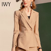 IWY/卡其色西装套装女通勤套裙不对称气质高端名媛ol职业装女C1127+S982 商品缩略图4