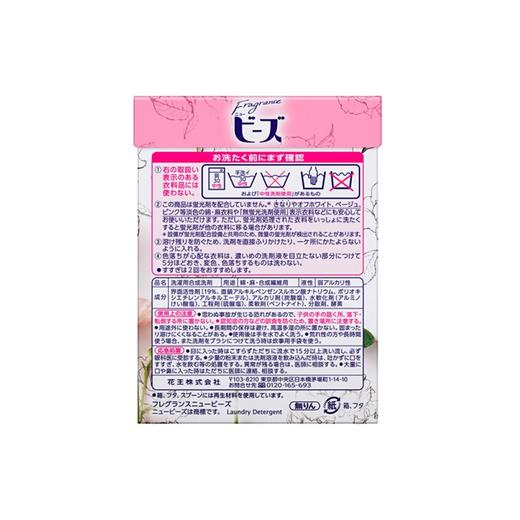 KAO/花王 玫瑰洗衣粉 粉色 800GJPY带授权招加盟代理 商品图2