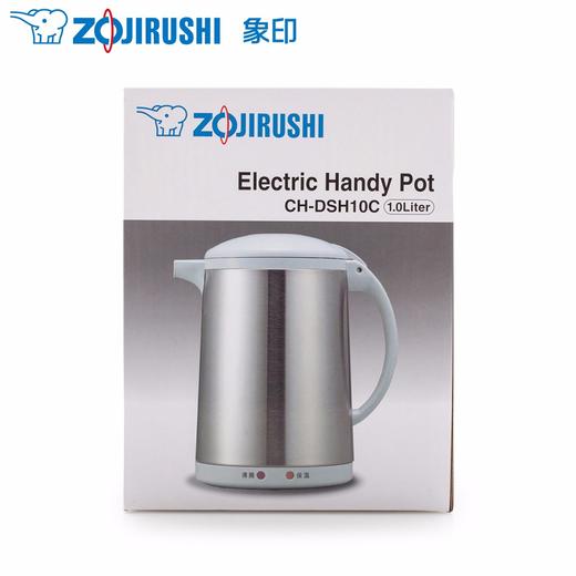 ZOJIRUSHI/象印 手提式保温型电热水瓶 CH-DSH10C 1LJPY带授权招加盟代理 商品图2