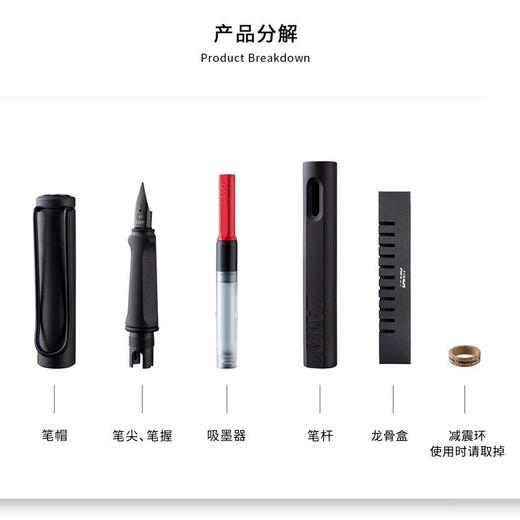 凌美(LAMY)钢笔签字笔墨水笔Safari狩猎者系列 商务办公文具礼品笔 磨砂黑 EF笔尖 吸墨器套装 商品图2