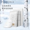养生堂提亮/紧致面膜*2盒 商品缩略图2