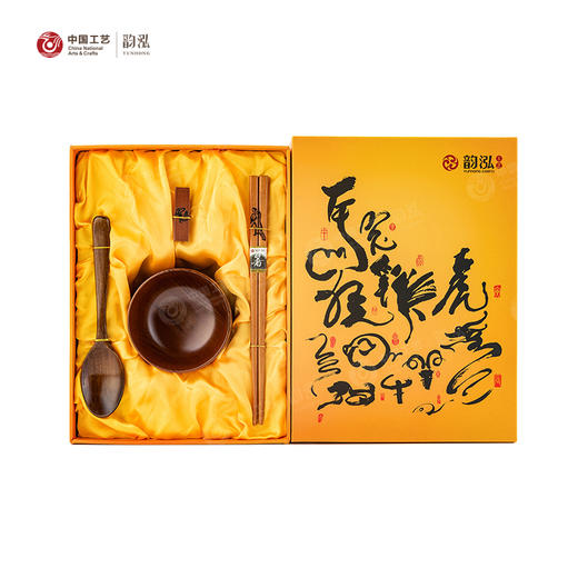 十二生肖实木碗勺套装9993 商品图11