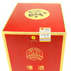 酒鬼 老坛1997 馥郁香型白酒52度500ml/1瓶/2瓶 商品缩略图2
