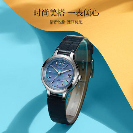 西铁城日本官方正品蓝盘皮带简约光动能万年历多局电波女表EC1170-18N 商品图2