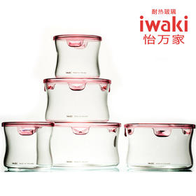 【春上新】10楼 怡万家 怡万家玻璃保鲜盒C-PRN-P25  吊牌价310元  活动价199元