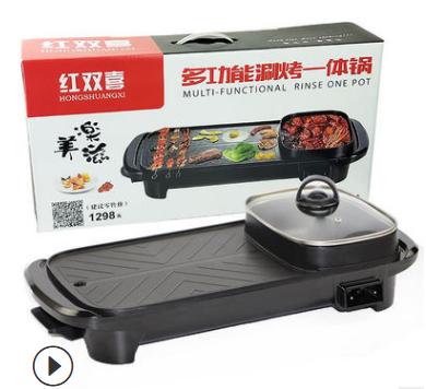 两张魅力红酒卡+涮烤一体锅方形不沾电火锅多功能煎烧烤一体机电烤盘电烧烤炉-CG 商品图1