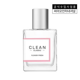 Clean Classic Flower Fresh EDP  30ML 60ML 香水JPY带授权招加盟代理