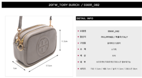 奥莱[Tory Burch] 20FW女士Perry Bomber斜背包（55691_082_20F）JPY带授权招加盟代理