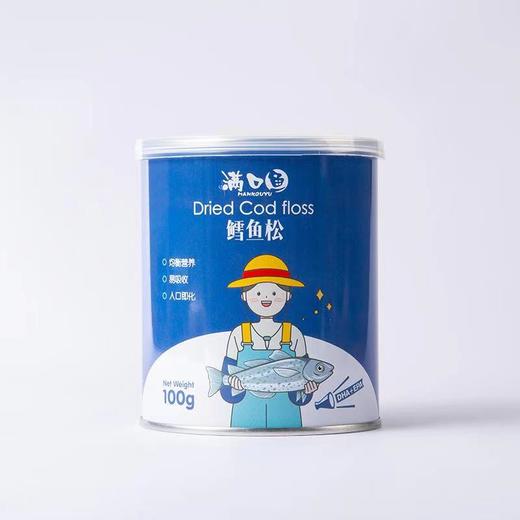 满口鱼鱼松礼盒无添加搭配肉松宝宝辅食儿童拌饭营养早餐零食  400g/4罐 商品图2