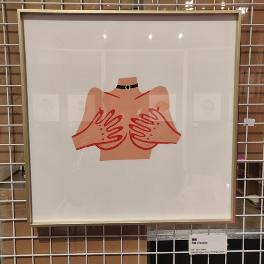 羞羞展览画 40x40cm 商品图11