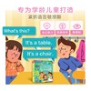 少儿英语会话发声词典 Talking Dictionary 商品缩略图2