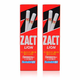 LION/狮王 特效去烟渍ZACT防口臭牙膏 薄荷 150GJPY带授权招加盟代理