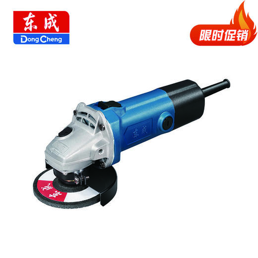 东成110角磨机【前置开关】 商品图0