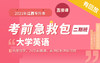 看视频教学 商品缩略图0