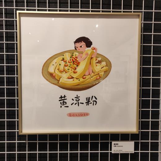 羞羞展览画 40x40cm 商品图4