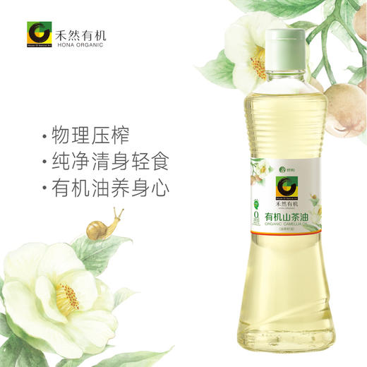有机山茶油 商品图2