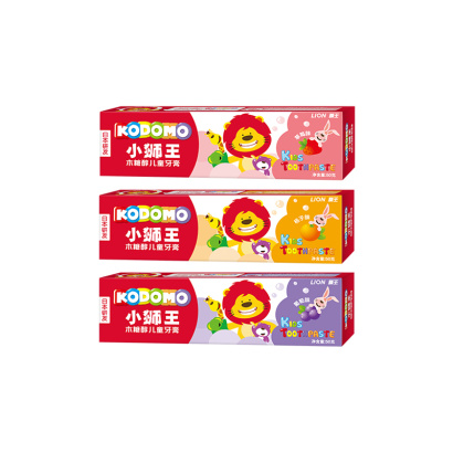 KODOMO小狮王木糖醇牙膏50g 2支JPY带授权招加盟代理