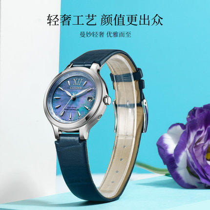 西铁城日本官方正品蓝盘皮带简约光动能万年历多局电波女表EC1170-18N 商品图3