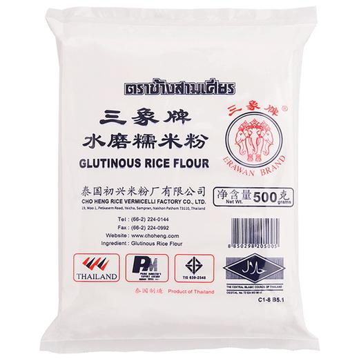 三象糯米粉500g 商品图0
