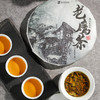 【老鹰茶茶饼357g】十年藏/重庆高山古树茶 商品缩略图3