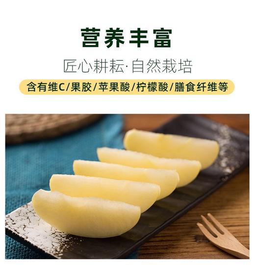 【建发物业臻选】维纳斯黄金苹果 4.5斤， 香气独特 出口级新鲜时令水果，精选果 ，10-12个 商品图2