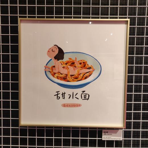 羞羞展览画 40x40cm 商品图0