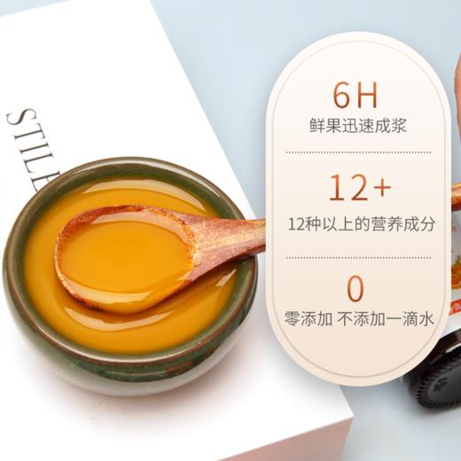 【严选好物】老农杞  沙棘原浆 沙棘汁 果汁 500ml/盒 50ml/支×10支 商品图3